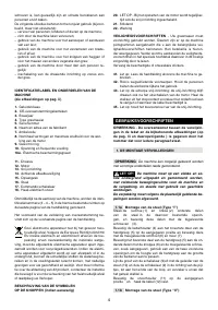 Страница 119