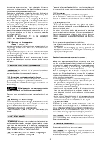 Страница 120