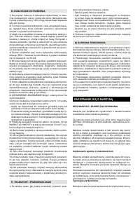 Страница 130