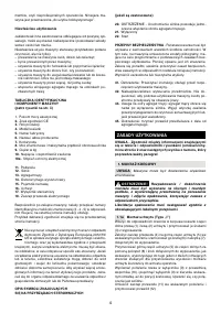 Страница 131