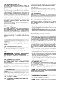 Страница 132