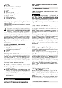 Страница 137