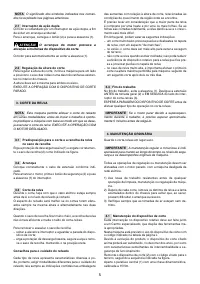 Страница 138