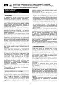 Страница 146