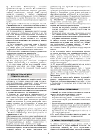 Страница 148