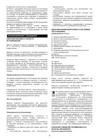 Страница 149