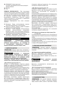 Страница 150