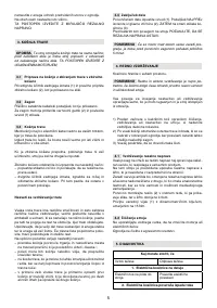 Страница 164