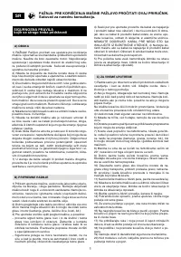 Страница 166