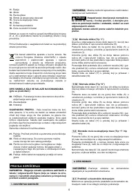 Страница 169