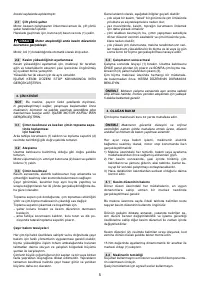 Страница 182