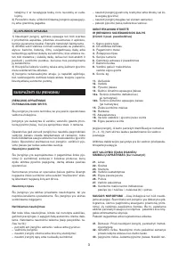 Страница 102