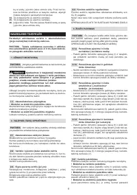 Страница 103