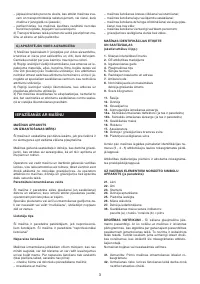 Страница 108