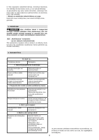 Страница 111