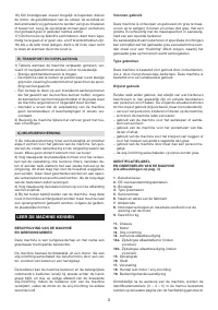 Страница 120