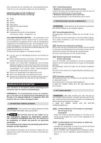 Страница 121