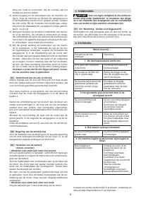 Страница 123