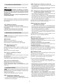 Страница 127