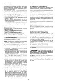 Страница 128