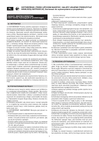 Страница 130