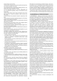 Страница 131