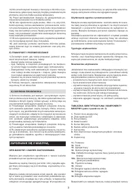 Страница 132