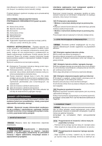 Страница 133