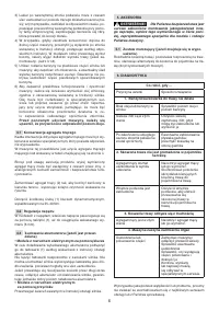 Страница 135