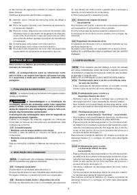 Страница 139