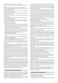 Страница 143