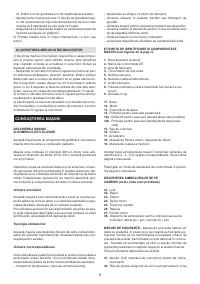 Страница 144