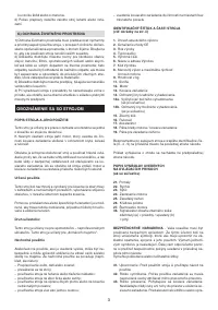 Страница 150