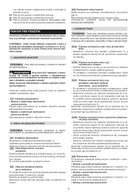 Страница 151