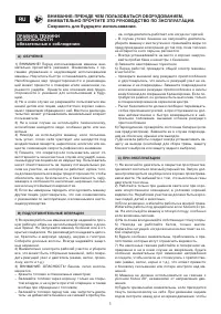 Страница 154