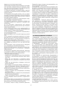 Страница 155