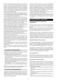 Страница 156