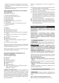 Страница 157