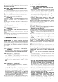 Страница 158