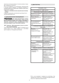 Страница 160