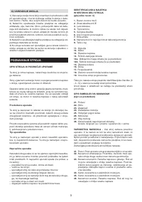 Страница 164