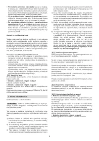 Страница 166