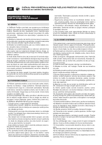 Страница 168