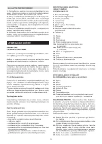 Страница 170