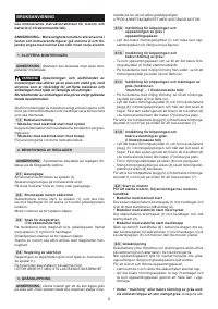 Страница 177