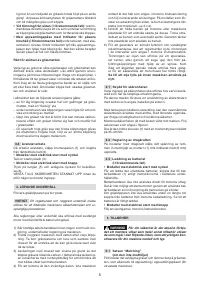 Страница 178