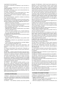 Страница 181