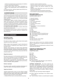 Страница 182