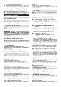 Страница 183