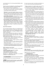 Страница 184